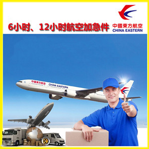 黄花航空快递公司谈空运的四大作用是什么
